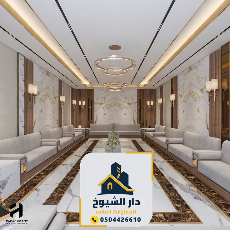 ديكورات الدمام