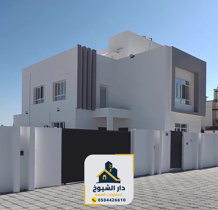صيانة مباني الدمام | أفضل شركة صيانة مباني 2025... 