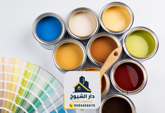 أفضل شركة أصباغ في الدمام | الشرقية المتجددة للمقاولات... 